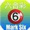 hong kong lotto mark six|Mark Six Results for draw 24/097 .